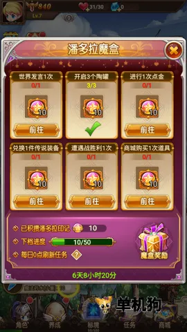 时空神域(异世界地牢游戏) 时空神域(异世界地牢游戏)