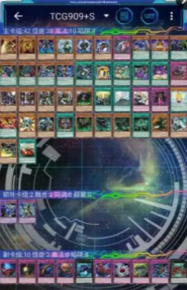 ygopro��Ϸ��2026���°汾v1.0 �ٷ������ͼ