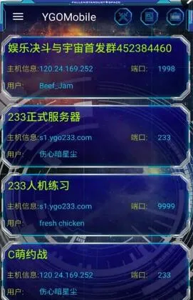 ygopro��Ϸ��2026���°汾v1.0 �ٷ������ͼ