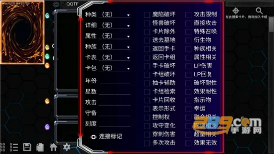 ygopro��Ϸ��2026���°汾