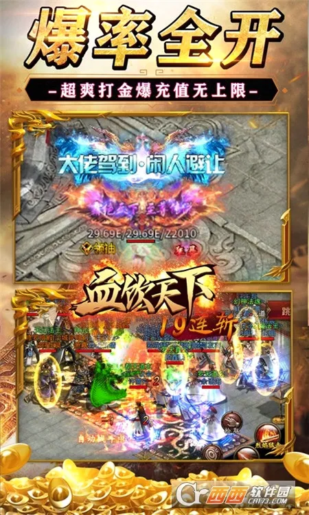 Ѫ������(����ð������)v1.0.2 ��׿���ͼ