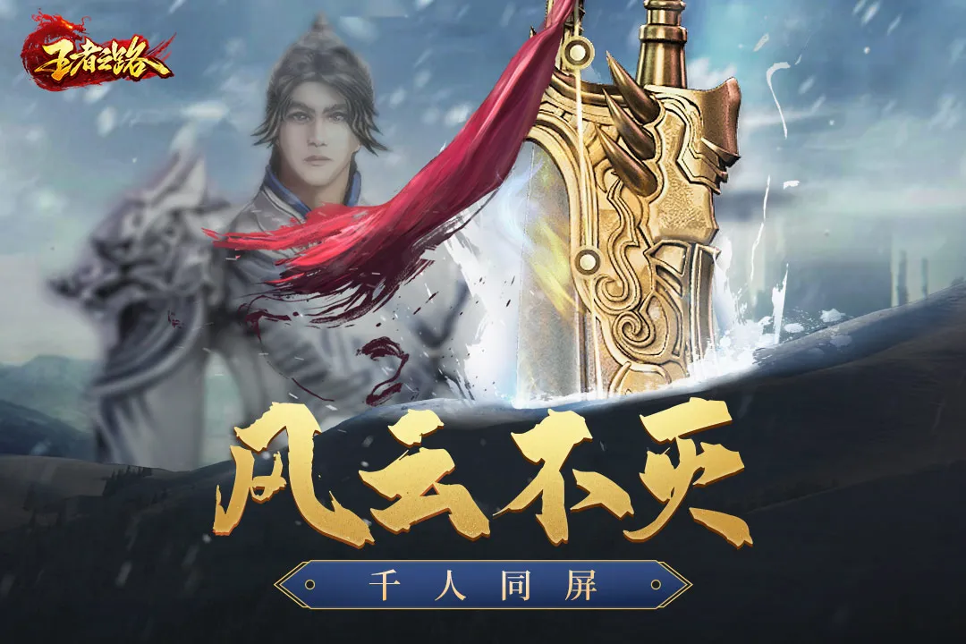 ����֮·(MMO����)
