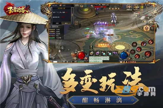 ����֮·(MMO����)v0.0.7 ��׿���ͼ