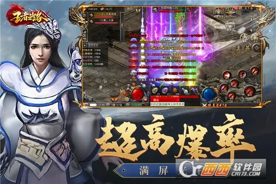 ����֮·(MMO����)v0.0.7 ��׿���ͼ