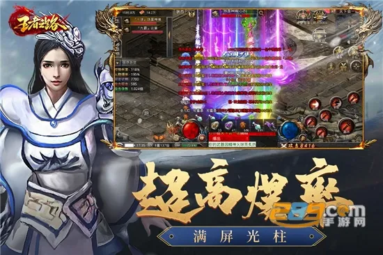 ����֮·(MMO����)v0.0.7 ��׿���ͼ