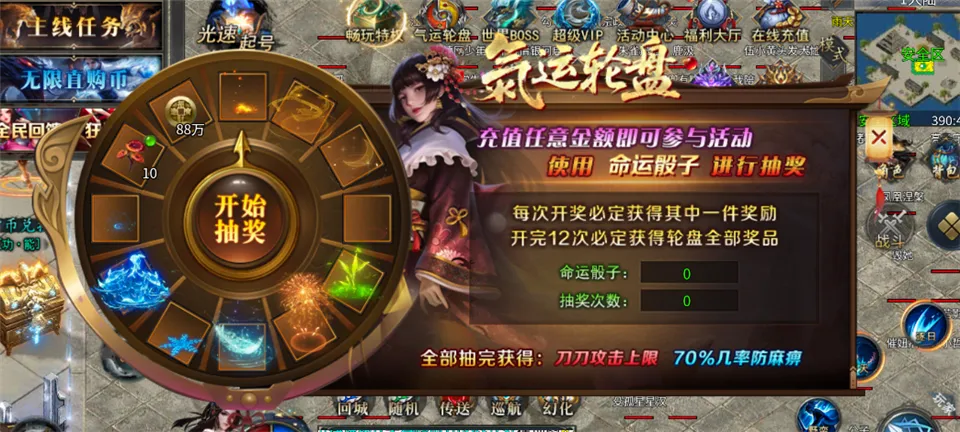 大秦霸业2026最新版本 大秦霸业2026最新版本