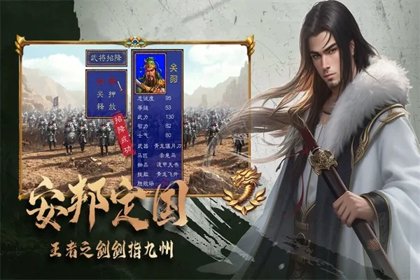 三国跑跑(三国卡牌游戏) 三国跑跑(三国卡牌游戏)