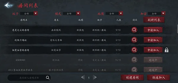 恐惧之间(恐怖社交推理游戏) 恐惧之间(恐怖社交推理游戏)