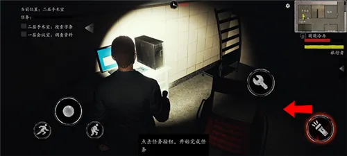 恐惧之间(恐怖社交推理游戏) 恐惧之间(恐怖社交推理游戏)