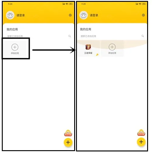 悟空分身(手机多开软件) 悟空分身(手机多开软件)