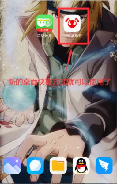 悟空分身(手机多开软件) 悟空分身(手机多开软件)