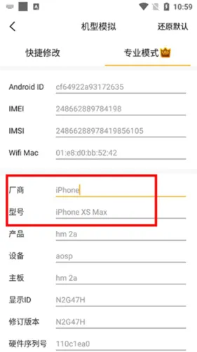 悟空分身(手机多开软件) 悟空分身(手机多开软件)