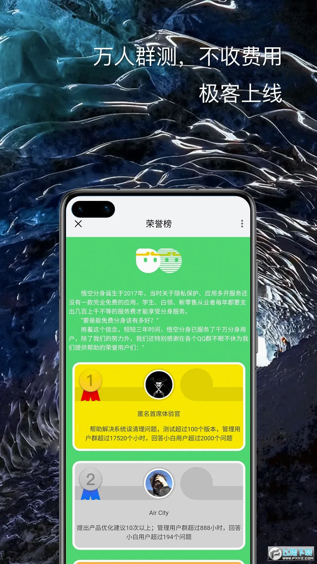 ��շ���(�ֻ��࿪����)v12.8.3 ��Ѱ��ͼ