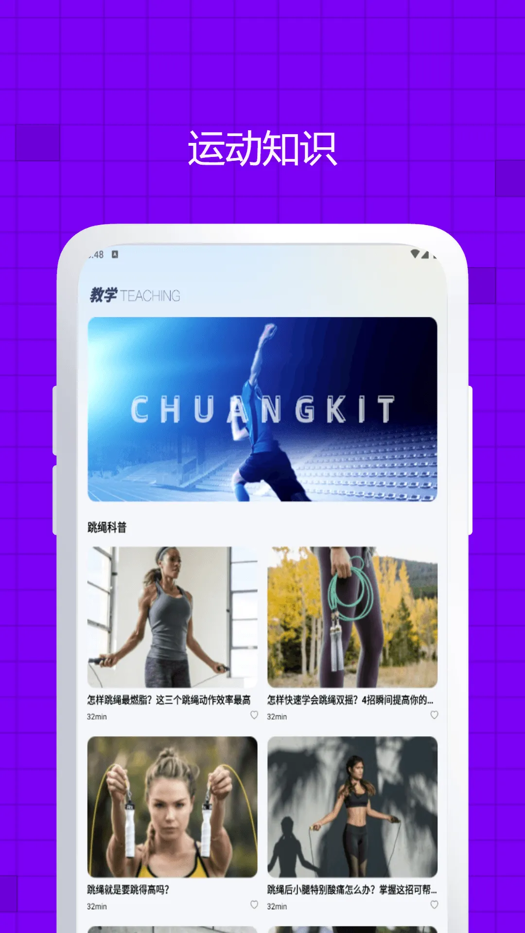 ��������(����ֱ��ƽ̨)v3.2.2 �ٷ������ͼ