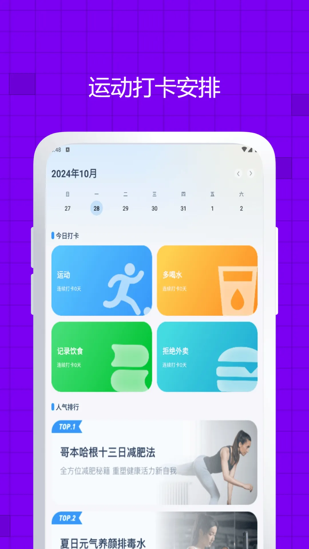 ��������(����ֱ��ƽ̨)v3.2.2 �ٷ������ͼ