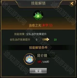 逍遥三国最新手机版 逍遥三国最新手机版