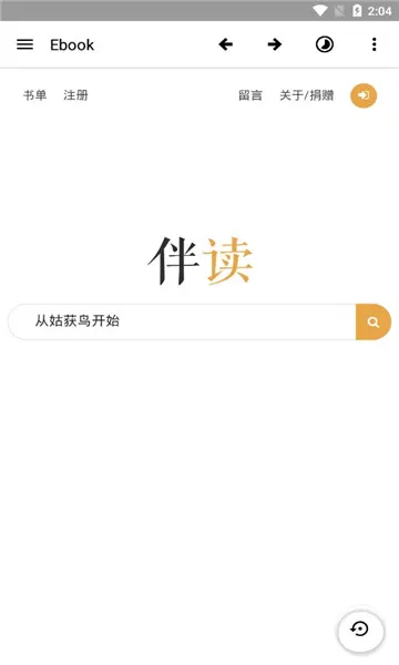 Ebook�������Ķ���(�������Ķ�����)v1.0 �ֻ����ͼ