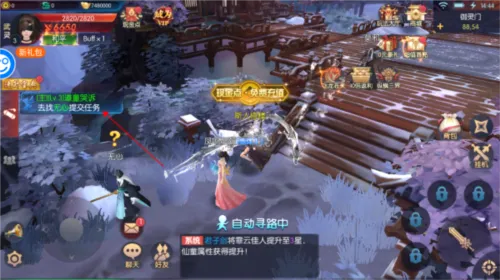 永夜魔君安卓版手机版 永夜魔君安卓版手机版