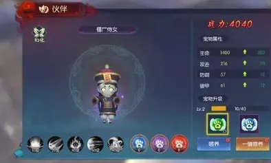永夜魔君安卓版手机版 永夜魔君安卓版手机版