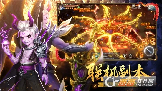 ��ѩ��(����MMO����)v1.0.4 �ֻ����ͼ