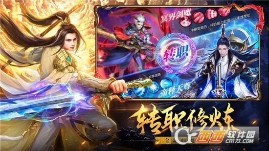 ��ѩ��(����MMO����)v1.0.4 �ֻ����ͼ