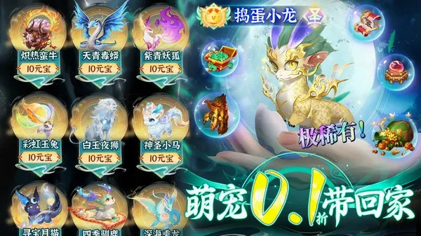 ��ѩ��(����MMO����)v1.0.4 �ֻ����ͼ