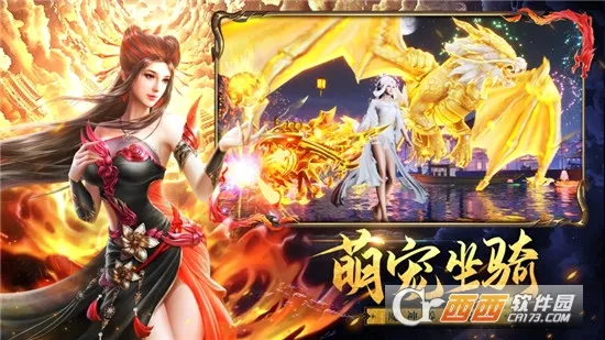 ��ѩ��(����MMO����)v1.0.4 �ֻ����ͼ
