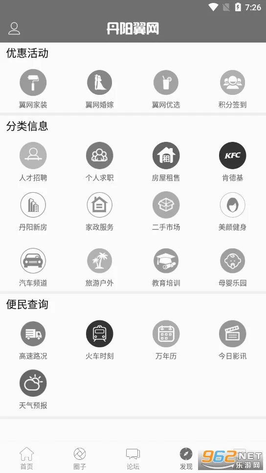 ��������(�����������̨)v7.0.0 ��Ѱ��ͼ