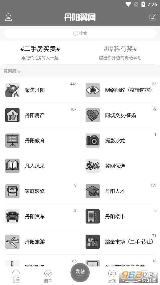 ��������(�����������̨)v7.0.0 ��Ѱ��ͼ