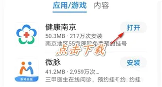 �����Ͼ�2026���°汾