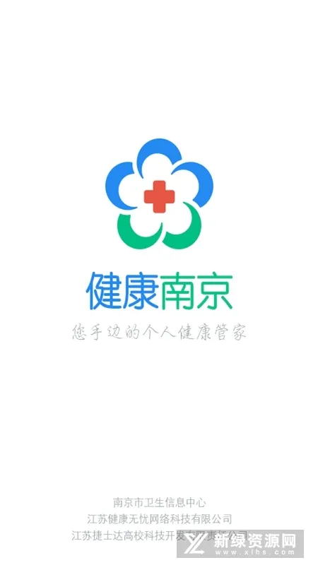 �����Ͼ�2026���°汾