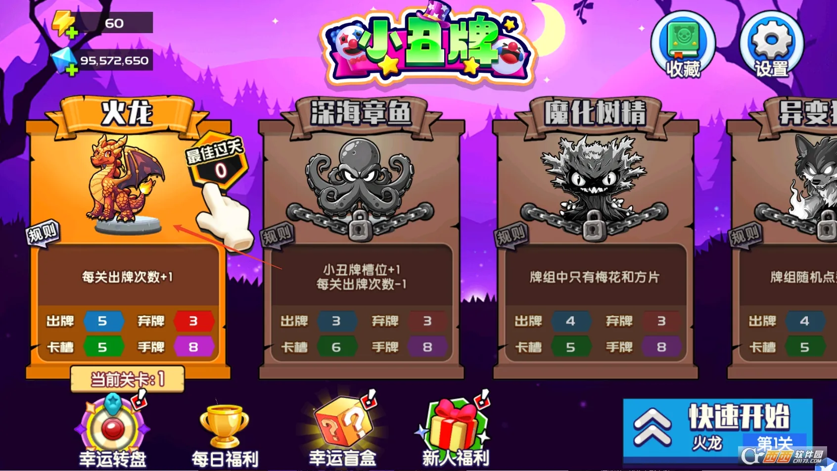 С����(�˿˲�����Ϸ)v1.8 ��׿���ͼ