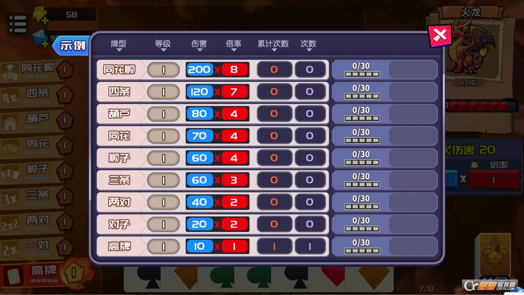 С����(�˿˲�����Ϸ)v1.8 ��׿���ͼ