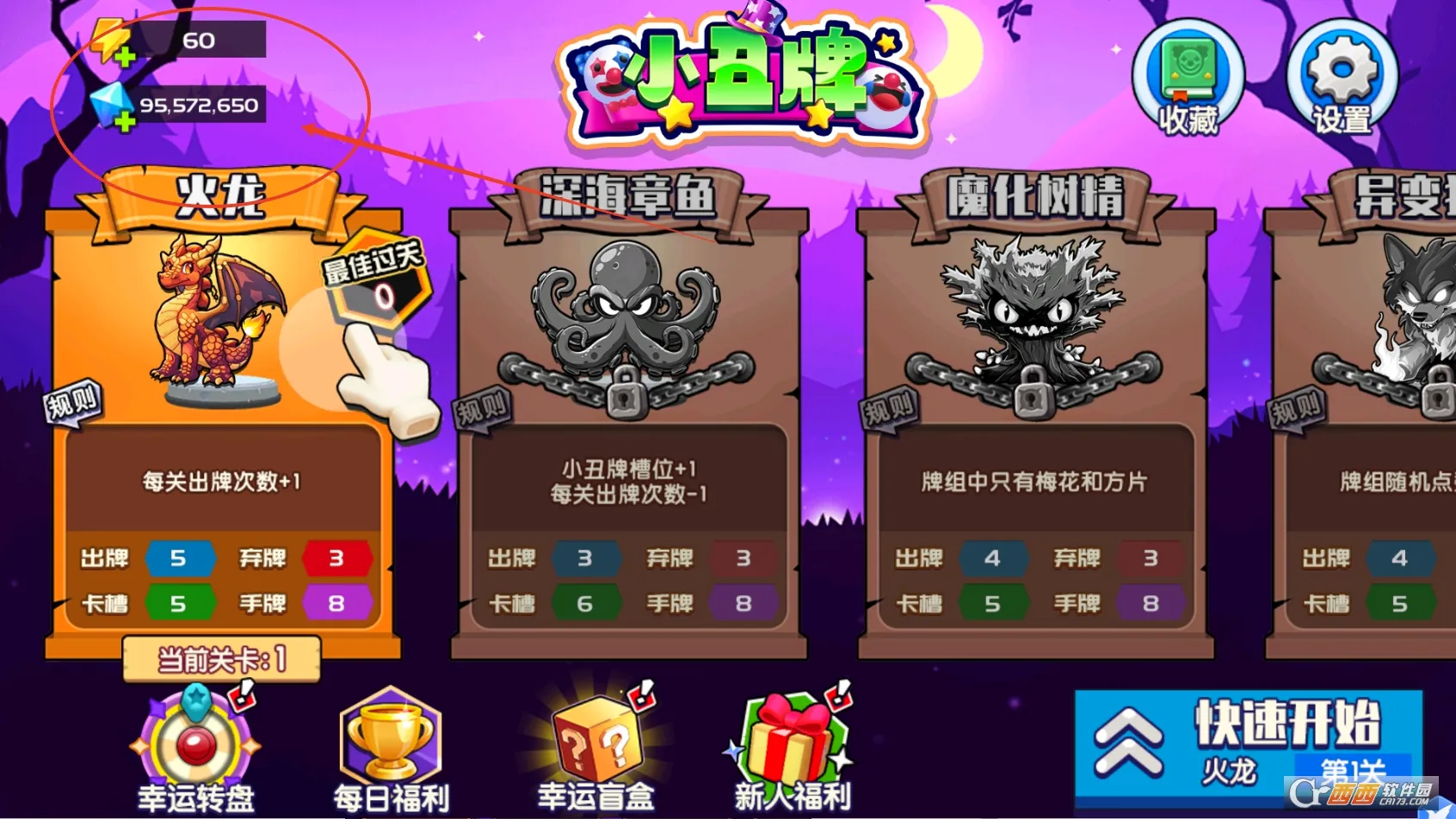 С����(�˿˲�����Ϸ)v1.8 ��׿���ͼ