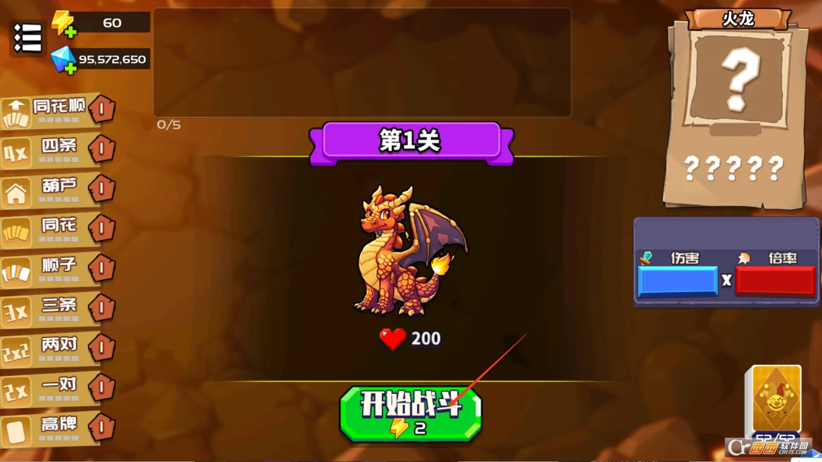 С����(�˿˲�����Ϸ)v1.8 ��׿���ͼ