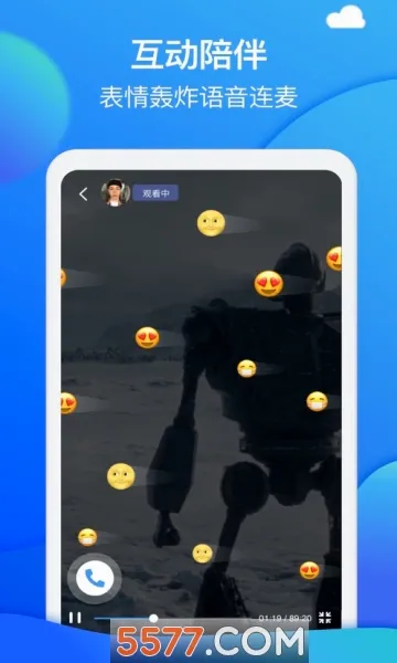 Bind��λ���������ֻ���v5.4.1 �ֻ����ͼ