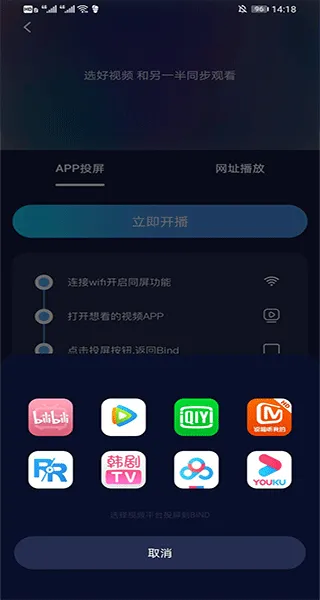 Bind定位软件最新手机版 Bind定位软件最新手机版