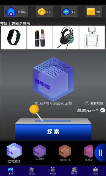 ŷ������(����ä�й���)v1.1.4 ��Ѱ��ͼ
