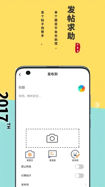 ��С�������ֻ���v2.3.02 ��Ѱ��ͼ