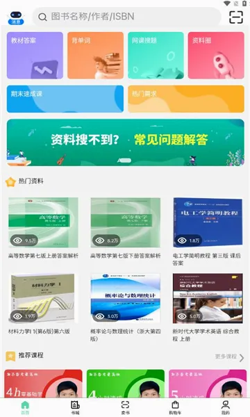 ��С�������ֻ���v2.3.02 ��Ѱ��ͼ