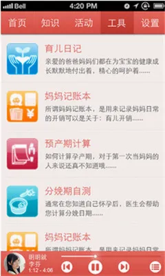 ̥�̺��Ӱ�׿���ֻ���v3.7.5 �ֻ����ͼ