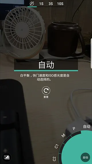 ProShot2026官方最新版本 ProShot2026官方最新版本