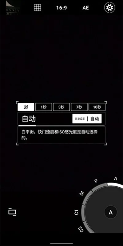 ProShot2026官方最新版本 ProShot2026官方最新版本