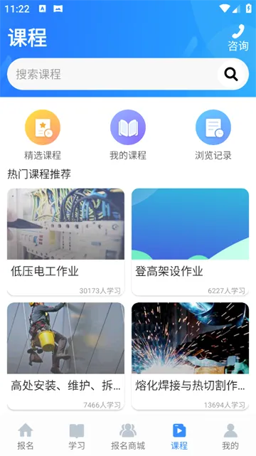 ��֤����(��֤ѧϰ����)