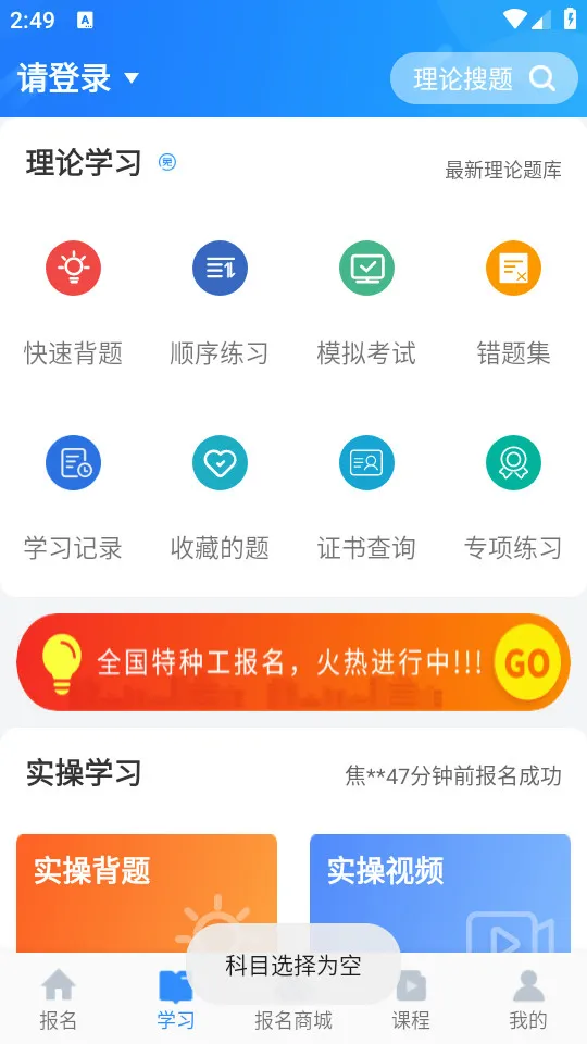 ��֤����(��֤ѧϰ����)