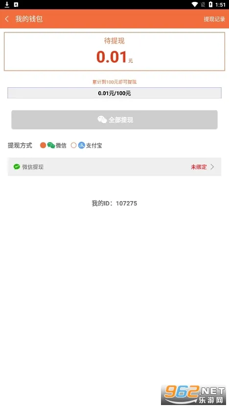 �ƶ˹һ����°氲׿���ֻ���v3.95.12 �ٷ������ͼ