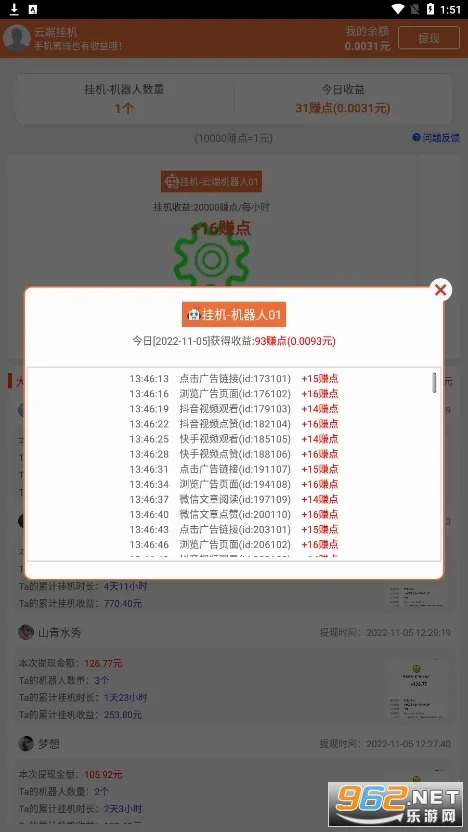�ƶ˹һ����°氲׿���ֻ���v3.95.12 �ٷ������ͼ