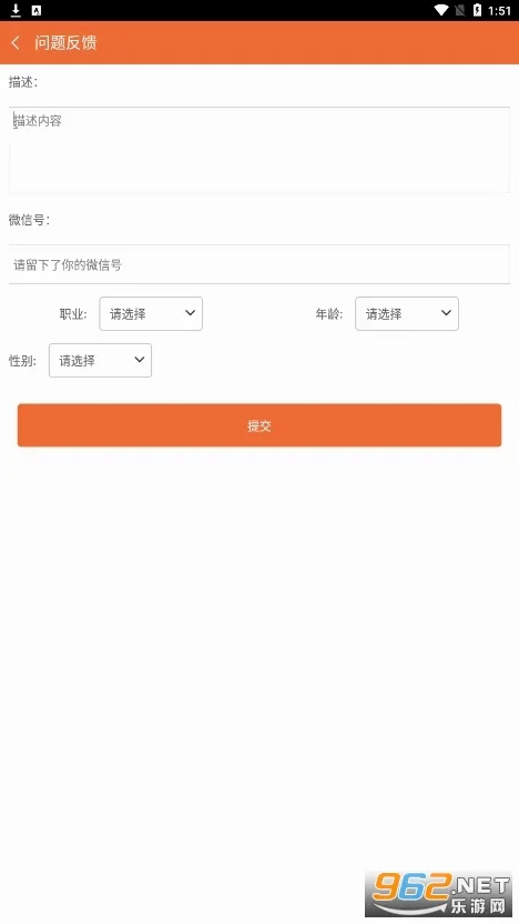 �ƶ˹һ����°氲׿���ֻ���v3.95.12 �ٷ������ͼ