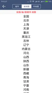 ũ������2026���°汾v3.2.4 ��Ѱ��ͼ