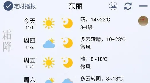 ũ������2026���°汾